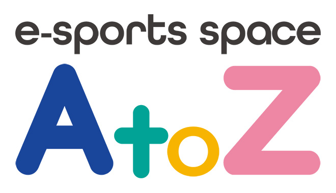 【AtoZ】愛媛県松山市eスポーツスペース！